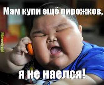 Движение "Здоровое Отечество" предложило ввести акцизы на чипсы, фастфуд и снеки