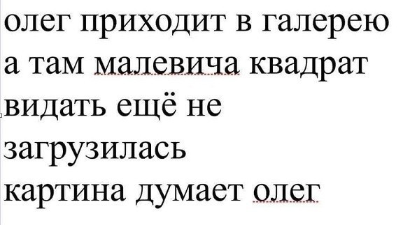 Картинки для деградации 163 (разной степени свежести)