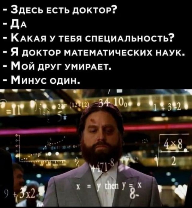 Картинки для деградации 164 (разной степени свежести)