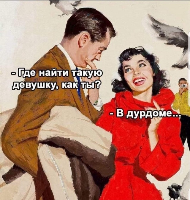 Субботние картинки