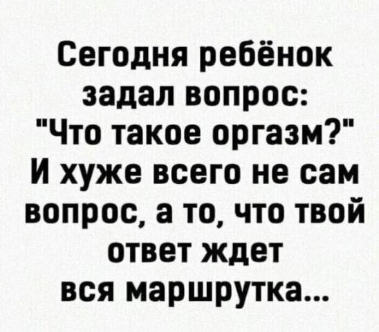 Субботние картинки