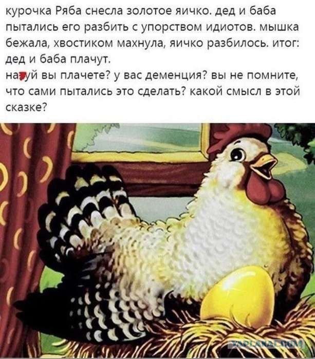 Картинки для деградации 218 (разной степени свежести)