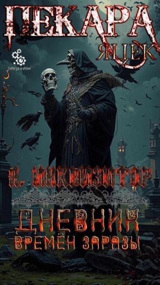 Серии книг, которые мне понравились