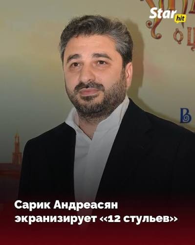 Пророческое кино