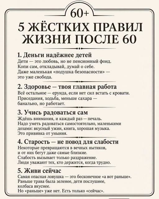 Картинки воскресные 23.08.26