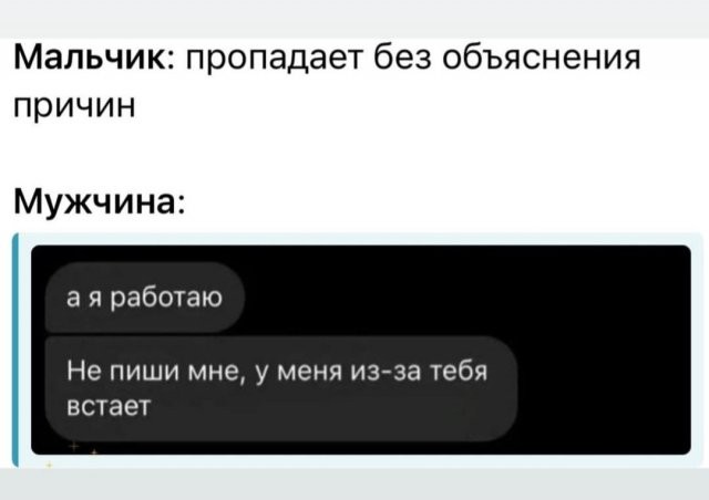 Так себе картинки 03.09.26