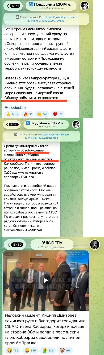 Politico: в ЕС пытаются найти человека для прямых переговоров с Путиным
