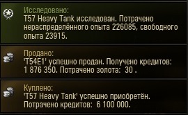 Wargaming 7