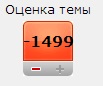Женщины против существ мужского пола