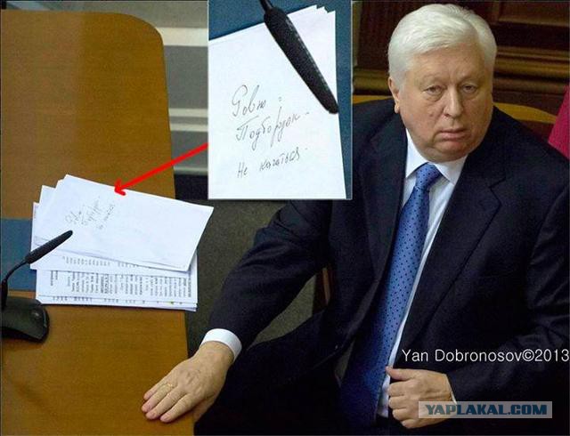 Слова парня из беркута