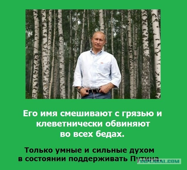 Памятник Сталину