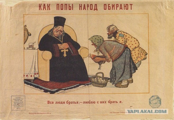 Господин Гундяев