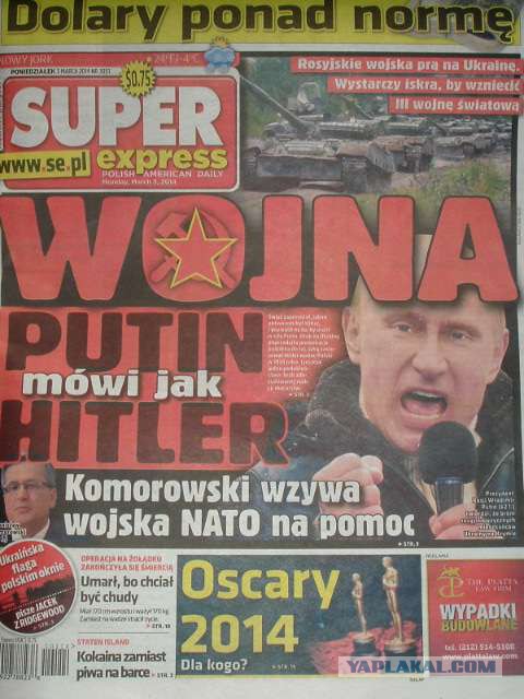 Киселев отдыхает