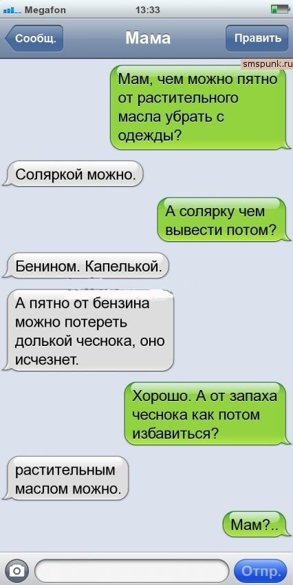 Очередная подборка смешных высказываний