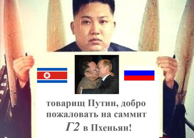 Россия больше не в входит в «Большую восьмерку».