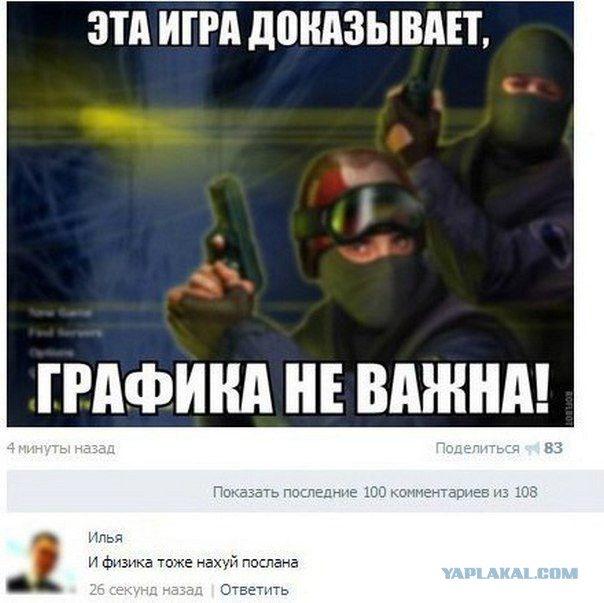 И снова смешные комментарии