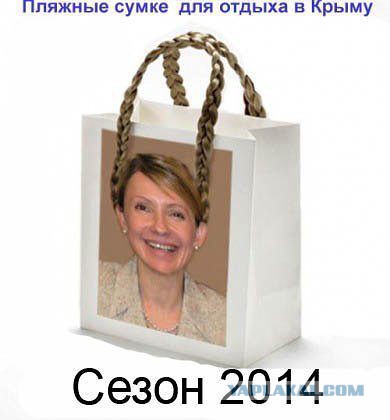 Тимошенко: Россия должна выполнить три условия