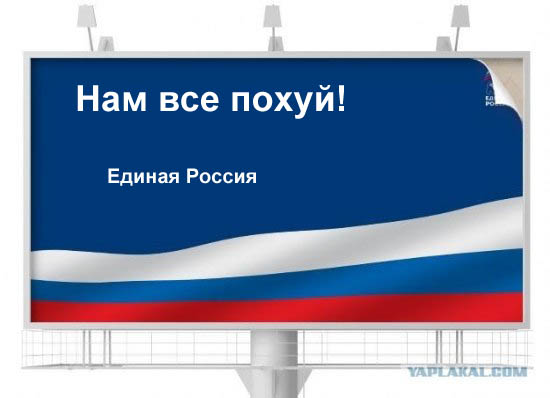 Реклама 2012