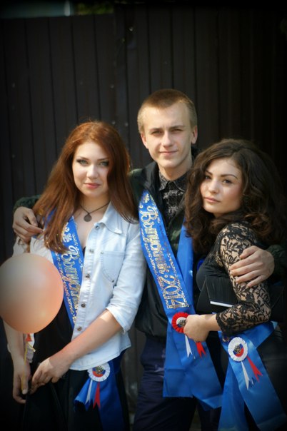 Последний звонок 2014