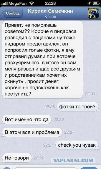 Комментарии из социальных сетей