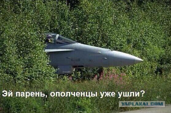 Сбили АН 30 над Славянском