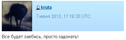 Wargaming 12, WoT сотоварищи
