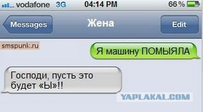 Забавные картинки и комменты из соцсети