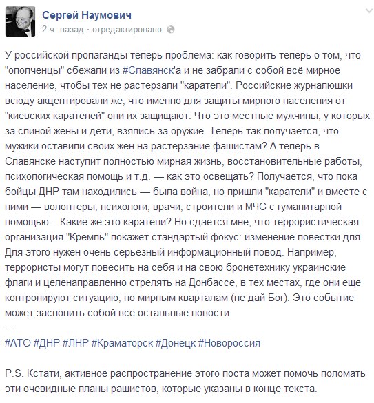 Удар по Станице. Последствия военных действий