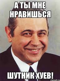 Весь мир и Россия