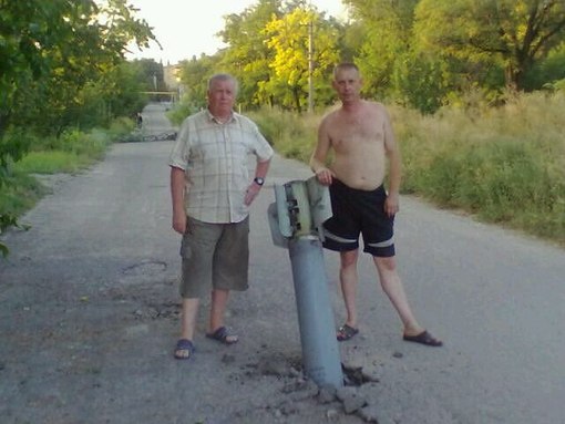 Украина, смотри!