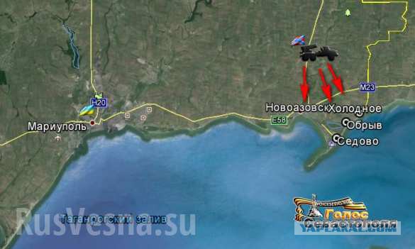 Ополчение ДНР ведет бои за выход к Азовскому морю
