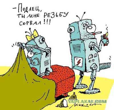 Развожу бабосрач и хоть заклюйте!