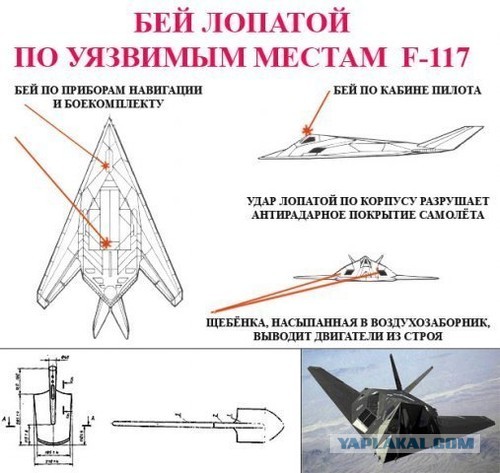 Поставить мир на колени за 60 минут? Ну-ну...