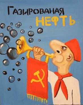12 сортов Русской нефти