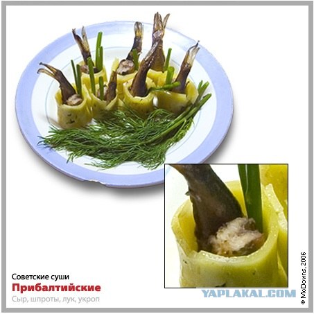 Как я суши делал