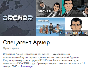 Второй этап конкурса «Шеф-повар 2014»