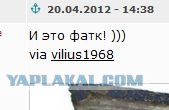 А Жой-то - Цив!