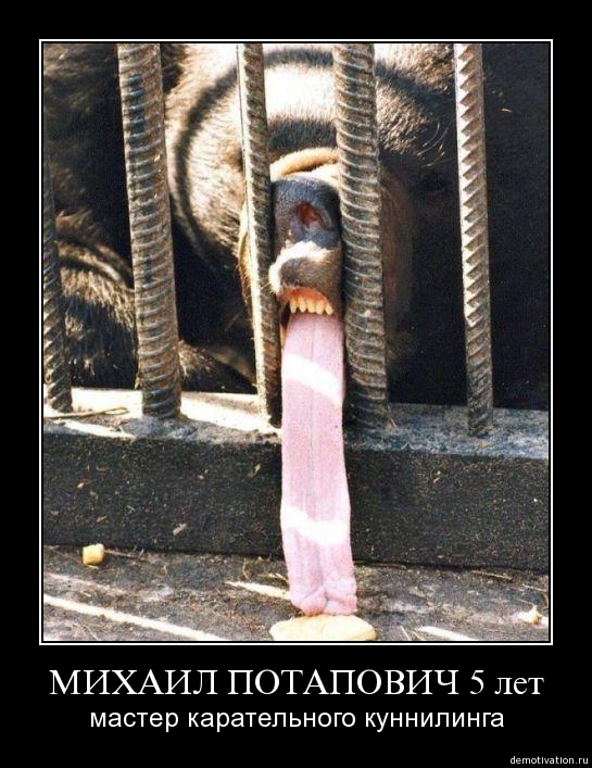Покажи язык