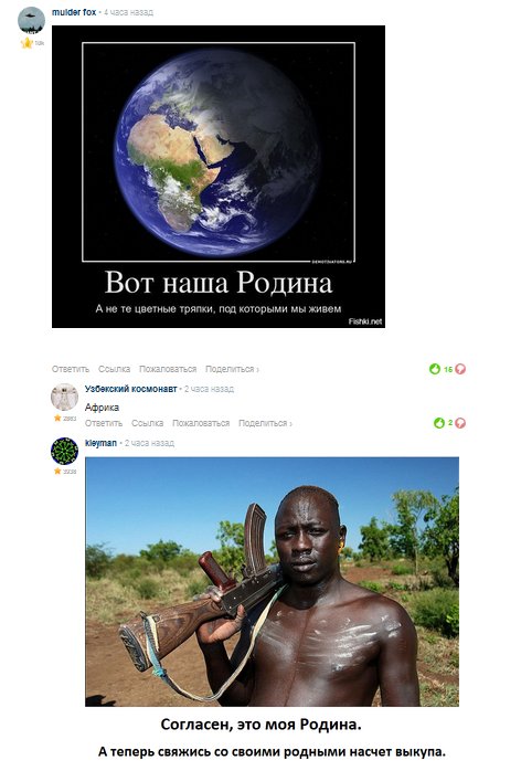 Смешные комментарии из социальных сетей