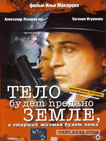 Неплохие российские фильмы