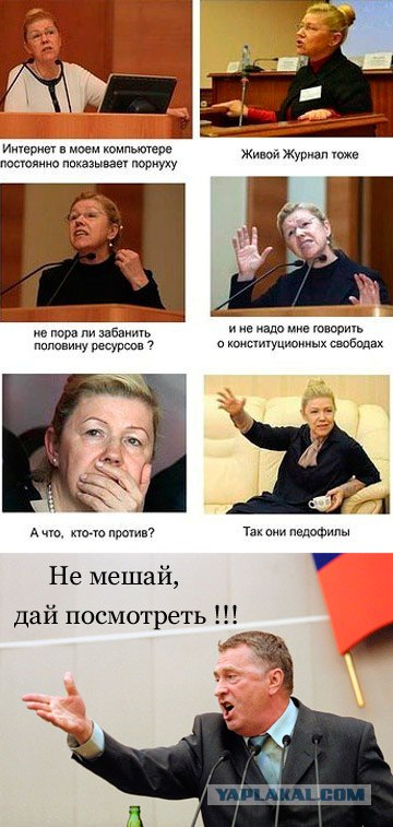 Вокруг одна порнуха!