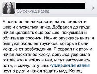 Отношения в скринах