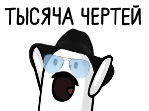 Чемпионат Мира по хоккею 2015 часть 4
