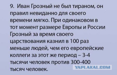 Интересные факты о разном