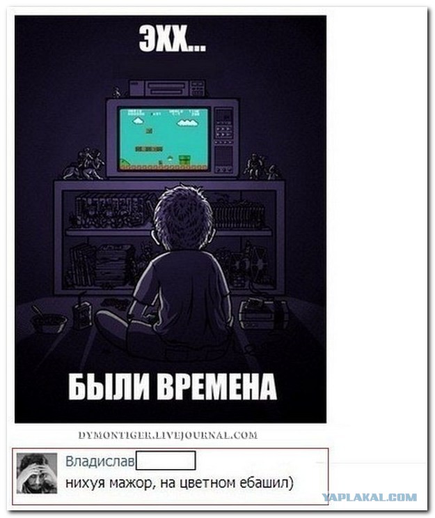 Смешные комментарии из социальных сетей