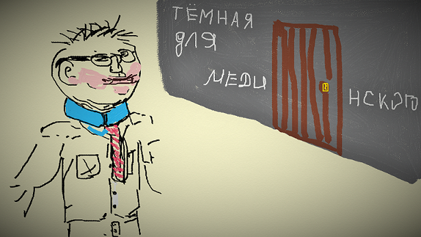 Забытая оккупация