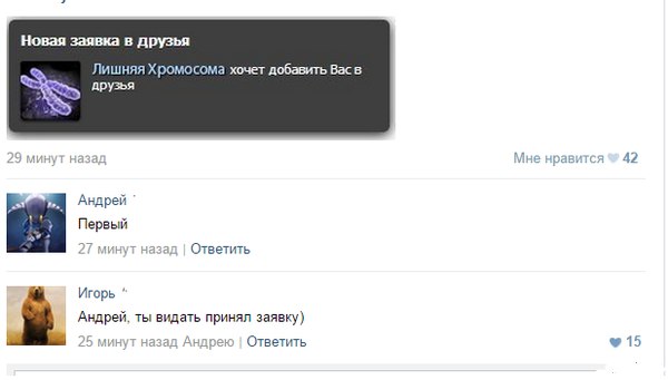 Комментарии