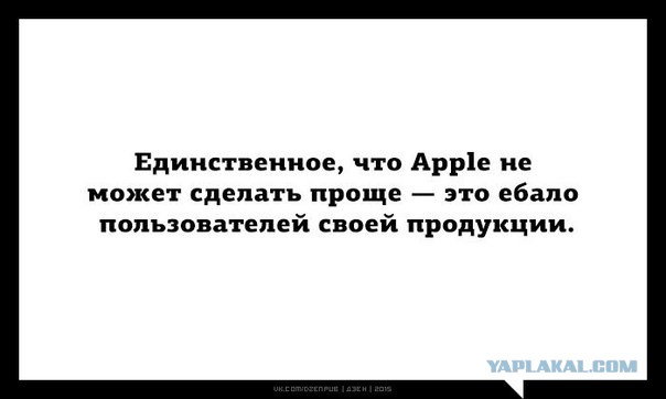А Apple все ворует и ворует у конкурентов
