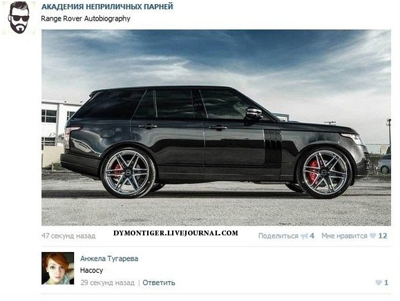 Смешные комментарии из социальных сетей