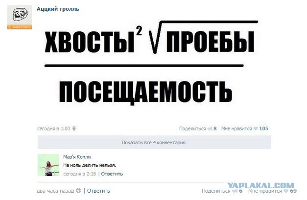 Ужасы и приколы из соцсетей 18+